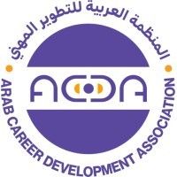 المنظمة العربية للتطوير المهني ACDA