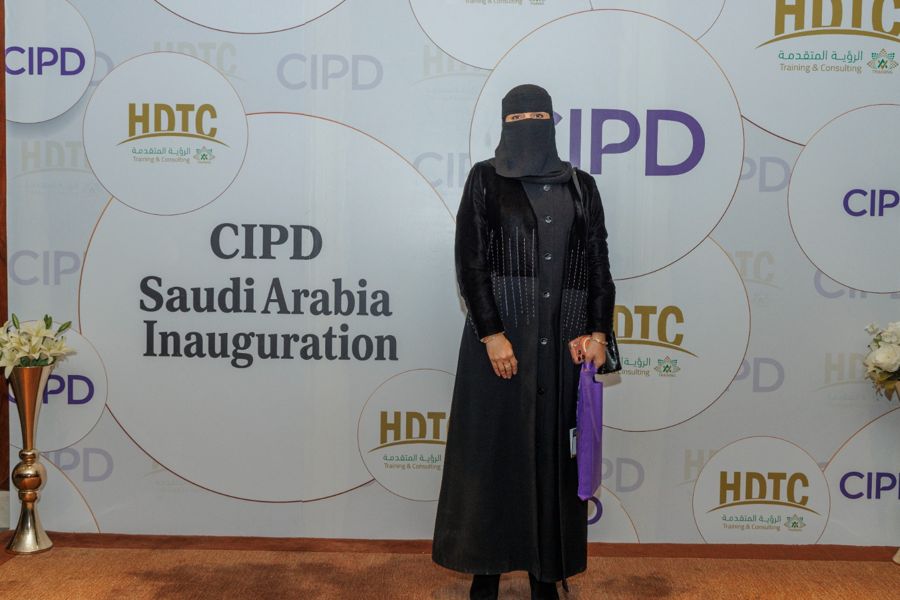 مشاركة في حفل تدشين CIPD السعودية