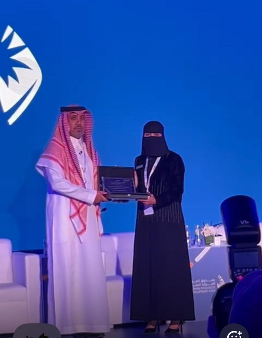 مشاركة في فعاليات صندوق تنمية الموارد البشرية